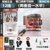 Jingyao 2025 new model wall-building artifact laser level high-precision outdoor strong light 12 lines red light green light infrared red light 12 lines simple configuration + 45 cm card beam frame
