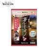 Basulin Japanese Famous Bath Bath Agent 40g Kiso Fukushima Hot Spring Soothing Sleep Aid Bath New Year Goods Festival