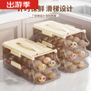 OMGD German quality egg storage box refrigerator with side door egg tray portable food grade automatic rolling egg box to put the whole egg box double row two layers can hold 28 eggs
