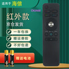 Fandili is suitable for Hisense TV remote control CN3A68 LED49EC550UA CRF3A68 voice Bluetooth model universal LCD network Hisense TV remote control CN3A68 infrared model Beijing 8 warehouse delivery