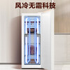 Haier air-cooled frost-free household vertical freezer freezer first-class energy efficiency energy-saving single-door small refrigerator freezer small freezer breast milk fresh moisturizing deep freeze refrigeration and freezing new hot product Mailang | fresh frozen moisturizing | dual frequency conversion | 180L