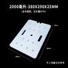 Liuyang Ice Plate Stall Commercial Recycling Refrigeration Ice Box Extra Large Ice Bag Ice Crystal Box Fresh Cold Chain Transport (2000ml) 38*29cm