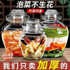 Lead-free glass pickle jar household thickened sealed container sealed jar pickling bottle jar sealed jar pickled container thickened 5 catties (with inner cover) transportation damage guaranteed