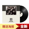 Brand new authentic Cantonese version beyond band platinum collection LP vinyl record gramophone dedicated 12-inch album