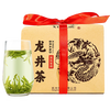 West Lake brand 2025 new tea launched green tea Longjing tea Mingqian special grade 250g paper bag spring tea for self-drinking gift