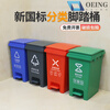 OEING four-color classification trash can for home kitchen and commercial use with cover, splicable kitchen waste, harmful and recyclable 30 liters, 15 liters, splicable MO (gray others) with a free roll of garbage bags
