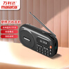 Malata (Malata) B12 Portable Card U Disk Bluetooth Walkman Outdoor Campus Radio Mini FM for the Elderly Radio Black