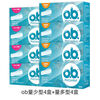 O.b. Tampons for women, multi-volume, built-in menstrual period care, daily and night use, aunt supplies, swimming tampons, 4 boxes of large quantities + 4 boxes of small quantities
