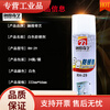 Ronghuang Qiyi special anti-rust agent lubricant for white molds environmentally friendly film spray 1 bottle of neutral release agent