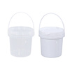 Thickened square bucket transparent bucket square plastic square bucket 10L transparent bucket with lid portable water-soluble fertilizer paint bucket 1L-white easy-pull style-no scale (no handle)