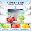 MeiLing dual system zero-flat built-in refrigerator 502 liters household cross-door four-door 60cm thin full-space odor-free frost-free color crystal glass door built-in smart large refrigerator BCD-502WP9BTZX Shu Jin White