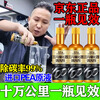 Chepuwu Fuel Bao three-way catalytic cleaner deeply cleans carbon deposits without disassembly. Three-in-one special cleaning agent for engines. Buy two and get three. Within 100,000 kilometers. Three-way catalytic cleaner deeply cleans carbon deposits.