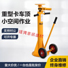 Qiaobolai mechanical screw lift jack heavy-duty truck roof truck trailer container fixed support frame TJ40