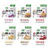 Pat Rabbit Small Spoon Wet Food Snacks Pet Healthy Snacks Small Spoon Cat Strips Three Kinds of Berry 18g*10-Guard Urology