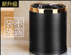 Trash can light luxury style home office living room hotel hotel toilet bathroom commercial catering sanitary bucket 10L silver ring-brown paint double-layer metal