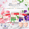 Lux (LUX) soap nine-piece pack Youlian 100gx3 + mugwort leaf 100gx3 + Everlasting 100gx3