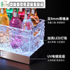 Hualeji luminous wine basket ice bucket commercial acrylic champagne bucket led beer box party ktv cocktail bucket bar ice bucket fifth generation charging box (with 3000 mAh seven color TV