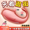 Taof official authentic her taof protagonist taof flagship store women's aldenafil body care set second generation whale pink APP model