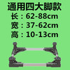 Suitable for Royalstar semi-automatic double-cylinder double-tub washing machine base mobile heightening 8/9/10/11 kg bracket four thick legs four double wheels 1 layer