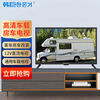 RV TV 12V DC smart network Android car display flat panel LCD small TV 12V 24-inch smart voice version can be connected to the Internet