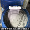Concrete water-based oily release agent aluminum mold wood mold steel mold plastic formwork film construction site efficient release oil efficient oily release agent 50KG