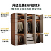 Jian Mu customized all solid wood wardrobe new style 2025 hot style home bedroom eighty or ninety door segmented handle-free oak wardrobe 2.5 meters long seven door wardrobe 2.6 meters high wardrobe + top cabinet