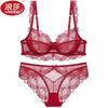LangSha (LangSha) zodiac year large size ultra-thin bra set red underwear feminine big breasts show small lace temptation sweet bra wine red extraordinary elegant style 95C 42/