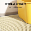 Crazy owner cat litter box mat double layer eva large cat litter control mat wear-resistant scratch-resistant washable mat