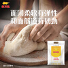 Arowana flour, high-gluten flour, high-gluten wheat core wheat flour, 10 pounds, household steamed buns, dumplings, steamed buns, hand-made noodles