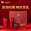 Bama Tea Industry Oolong Tea Game Pearl Five Star Tieguanyin Strong Fragrance Special Grade 200g Gift Box Tea for Gifting