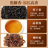 Tianzhihong Black Tea Keemun Black Tea Qihong Maofeng Xiangluo Gongfu High Fragrance First Class Tasting Pack 16g