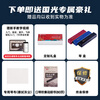 Guoguang 24-hole beginner's entry-level commemorative edition polyphonic harmonica in C key (Chinese red) gift box