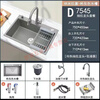 Fuyan 304 stainless steel thickened gun gray sink large single tank home kitchen countertop dishwashing sink dish basin stainless steel hot and cold pull-out faucet luxury package gun gray (length 37.5 width 25) thickened stainless steel