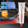 Sanhe high temperature resistant black glue, gasket-free sealant, industrial machinery repair, oil-resistant and waterproof, automobile oil pan engine seal, 54g 586 black glue