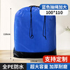 Star dad express transit bag logistics bag full PE waterproof large 100*110cm drawstring logistics collection bag large capacity waterproof wear-resistant artifact turnover snakeskin packaging bag
