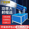 Wen Yijia Fujian fog cannon machine construction site fog machine dust collector high-power industrial-grade environmental protection dust removal equipment fully automatic 15-type two-phase electric (220v) fog cannon machine range 1