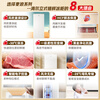 Haier Mailang series + Xiaohonghua series 152/180/210/242/290/335L single temperature vertical household freezer air-cooled electronic temperature control deep freezing quick freezing level 1 energy efficiency 180L sheet metal Mailangjin -30 deep freezing + level 1 dual frequency conversion