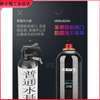 Water-based fire extinguisher portable small vehicle-mounted home kitchen fire certification annual inspection equipment 620ml water-based 21B powerful type