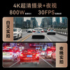 Hikvision Geely Xingyue L Emgrand Boyue L Binyue Xingrui Galaxy L7 Vision X6 special driving recorder 2025 new model