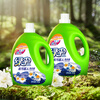 Green Umbrella Decontamination Superman Laundry Detergent Xinxiang Yuanye 12 pounds, sterilization, mite removal, deep cleaning, mother and baby can wash with confidence