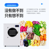 Kezitu Freeze Dryer Household Pharmaceutical Food Dog Food Fruit and Vegetable Laboratory Vacuum Large Freeze Dryer L2-09 Freeze-drying Area 0.92 Square Meters