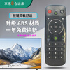 Qizheng is suitable for Hisense smart TV remote control universal CN3A56 LED50EC290N K320U Hisense TV remote control CRF5A16 not universal CN3A56 shipped from Beijing 8 warehouse