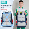 Ruipai children's schoolbag primary school students' elastic load-reducing spine protection grade 1-3-6 girls anti-bacterial and water-repellent
