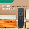 Fandili is suitable for TCL iQiyi TV remote control RC07DCI2 L48P1S-CF L50P1S-F L55P1S-F universal tcl TV remote control RC07DCI2 universal model