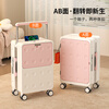 Miyo suitcase women's front side open lid 2026 new suitcase wide pull rod small boardable business password suitcase for men Qin pink white pure PC strong aluminum frame - high appearance and high quality 20 inches boardable AB side double opening lid + center wide pull rod