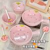 Strawberry ceramic bowl and spoon for home high-looking rice bowl girly heart dessert bowl underglaze color tableware set 4-piece set light pink strawberry 2 bowls 2 spoons