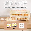 Xincong rolling egg storage box kitchen multi-layer oblique automatic egg rolling device refrigerator side door egg tray special crisper box transparent color 1 pack can hold about 60 eggs