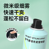 BeFe airy matte setting spray 100ml, fluffy and high-top, naturally leaves no white space, can be used on high-speed rail