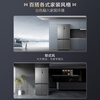 Haier refrigerator 659 liters four-door cross-door first-class energy efficiency dual frequency conversion air-cooled frost-free EPP ultra-clean system household super large capacity refrigerator government subsidy 20% 659 liter super large capacity + oxygen barrier dry and wet storage