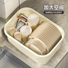 JD Logistics Kitchen Plastic Cupboard Home Plate and Dishes Storage Box Tableware Rack Drain Bowl Rack Large Cream Cupboard 39*28.5*31cm